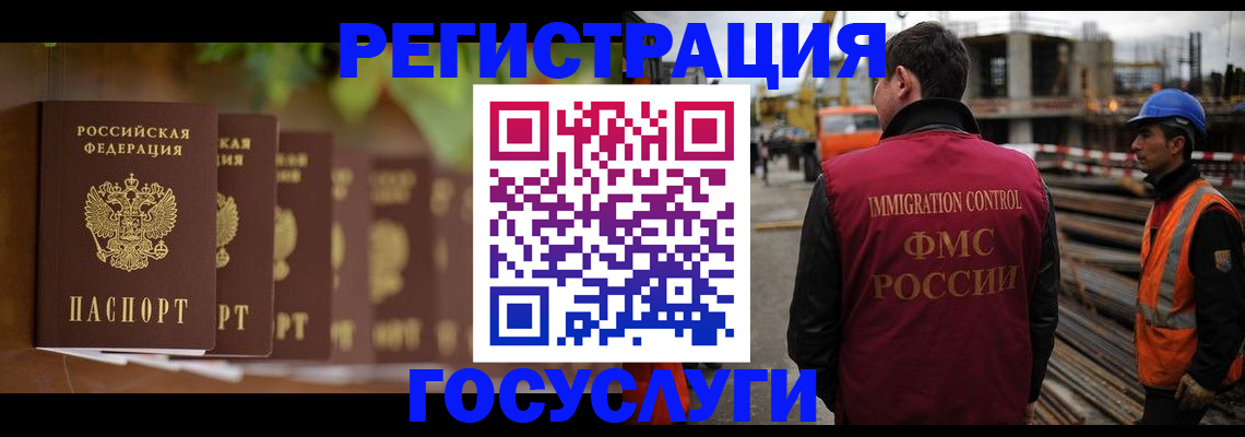 регистрация для дет. сада в Судаке