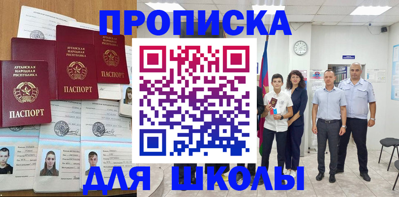 пропишу в квартире в Судаке
